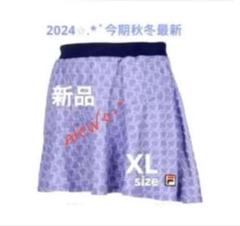 No.828 FILA 大人気☆新色モーヴ☆のエレガントスコート☆XL☆新品☆ No.828 FILA 大人気☆新色モーヴ☆のエレガントスコート☆XL☆新品☆