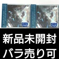 屋根裏遊戯　宮下遊　サントラ 2025年最新】宮下遊 cdの人気アイテム - メルカリ