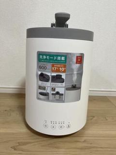 DOSHISHA スチーム 加湿器 mistone 600S (KSX-603) mqdefault.jpg