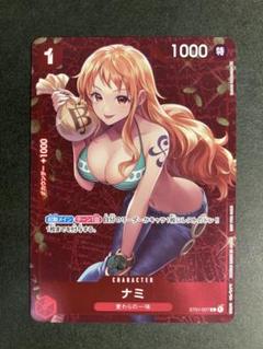 Nami ST01-007 Promo Japanese ONE PIECE Card Game Standard