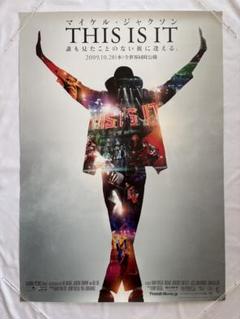 B1判両面印刷（大判） ポスター】 マイケル・ジャクソン THIS IS