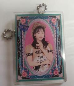 AKB48 小栗有以　SPECIALくじ　直筆サイン入りアクリルキーホルダー AKB48 小栗有以 SPECIALくじ 直筆サイン入りアクリル