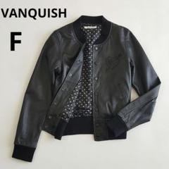 2025年最新】vanquish ライダースの人気アイテム - メルカリ