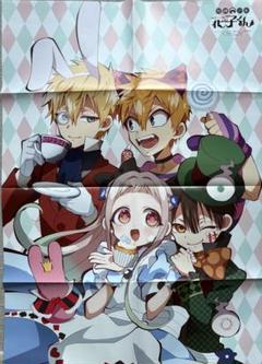2025年最新】地縛少年花子くんポスターの人気アイテム - メルカリ