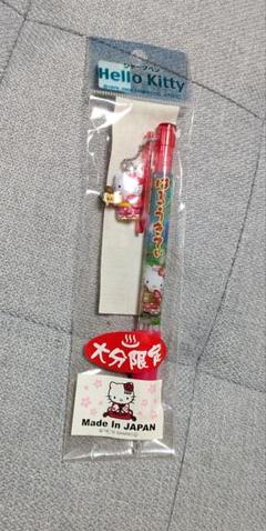 2025年最新】大分限定キティの人気アイテム - メルカリ