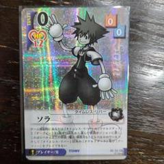 キングダムハーツ カードゲーム TCGカード SR 4枚 王様 ソラ
