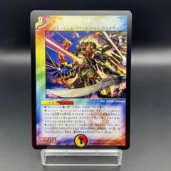 デュエマ　血風聖霊サーディア　プロモ デュエルマスターズ 血風聖霊ザーディア プロモ - メルカリ