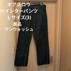 オアスロウデニムペインターパンツＬサイズ(3)ワンウォッシュ美品 オアスロウデニムペインターパンツLサイズ(3)ワンウォッシュ美