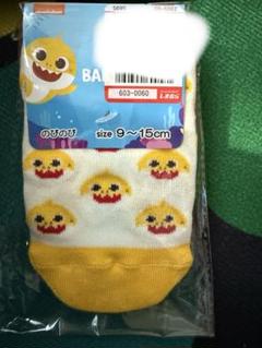 BABY SHARK ベビー靴下 9~15cm ベイビーシャーク しまむら