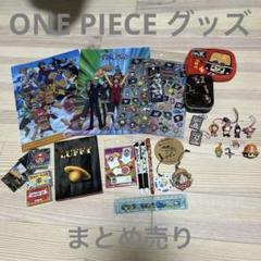 ワンピース まとめ売り ワンピース フィギュア まとめ売り - メルカリ