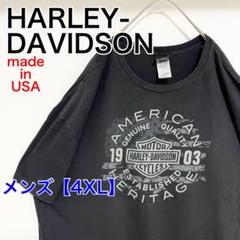 YAZ3【アメリカ製】ハーレーダビッドソン　Tシャツ【メンズ4XL】半袖　黒色