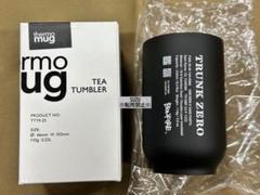 Nerudesignworks TSUNAGU 2個セット ネルデザインワークス