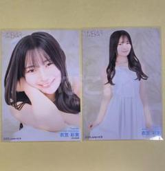 NMB48 9期生 衣笠彩実 生写真 ブロマイドチェキ セット NMB48 9期生 衣笠彩実 生写真 ブロマイドチェキ セット