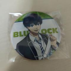 潔 世一 TSUTAYA スーツ 缶バッジ 48点セット 2025年最新】潔世一 缶バッジ tsutayaの人気アイテム - メルカリ