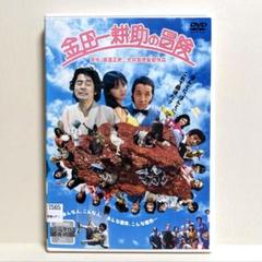 金田一耕助の冒険 [DVD] 古谷一行 (出演), 田中邦衛 (出演), 大林宣彦 (監督) Amazon.co.jp: 【DVD】金田一耕助の冒険 大林宣彦 古谷一行