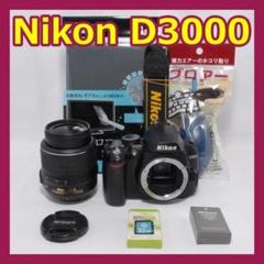 ☘️動作良品☘️美品 Nikon D3000 初心者入門 標準レンズセット ☘️動作良品☘️美品 Nikon D3000 初心者入門 標準レンズセット