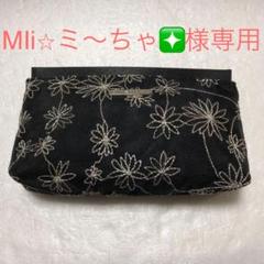 ジバンシー ポーチ 未使用品