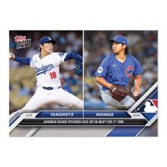 山本由伸／今永昇太 初対戦 MLB Topps Now カード 673のサムネイル