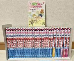 学園ベビーシッターズ 20冊セット 学園ベビーシッターズ 20冊セット（コミック学園ベビー