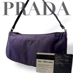 【微美品】PRADA　プラダ　アクセサリーポーチ　パープル　紫　ナイロン 微美品】PRADA プラダ アクセサリーポーチ パープル 紫 ナイロン