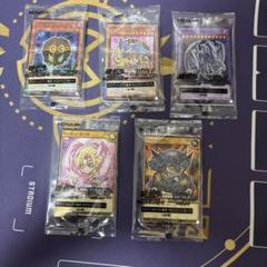 遊戯王　11枚セット　大量処分　整理番号、4-26-1 遊戯王 11枚セット 大量処分 整理番号、4-26-1 スペシャルパック