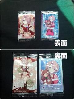 学マスウエハース　有村麻央