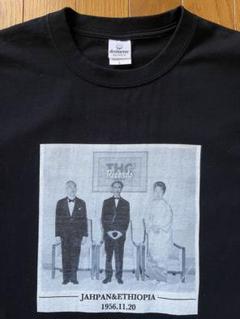エチオピア　紙幣　1945年発行　ハイレセラシエ皇帝　ライオン　レゲエ　ラスタ エチオピア 紙幣 1945年発行 ハイレセラシエ皇帝 ライオン