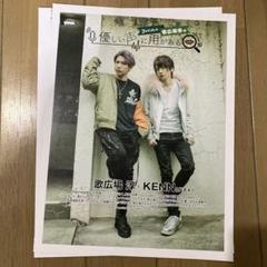 KENN 声優　ブロマイド　ポストカード CATEGORY KENN | K-BOOKS K-POP館 アイドル館 動画館 キャスト館