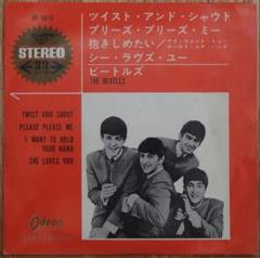 【美盤】アップル赤盤「ツイスト・アンド・シャウト」 ビートルズ】ツイスト・アンド・シャウト/ロール・オーバー