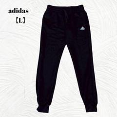 美品✨️adidas　アディダス【L】スリムフィット　ジョガーパンツ　ジャージ