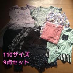 女の子まとめ売り　110サイズ　53点　夏服 美品✨まとめ売り女の子 夏服 110センチ KOGYARU ギャル セット