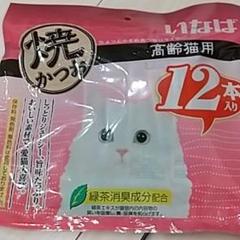 いなば 高齢者用 焼かつお12本入り 2セット