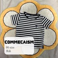 美品　《 COMMECAISM 》 ベビー服　90サイズ　トップス　ボーダーのサムネイル