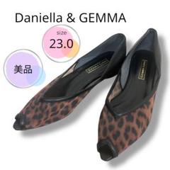美品　ダニエラアンドジェマ　オープントゥチュールフラットシューズ　23.0cm