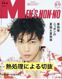 新品未開封　ジャニーズJr.の大冒険!　缶バッジ　京本大我　山田涼介　中島裕翔 Amazon.co.jp: ジャニーズJrの大冒険 缶バッジ 京本大我 山田