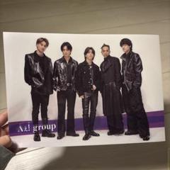 2025年最新】Aぇ！groupポスターの人気アイテム - メルカリ