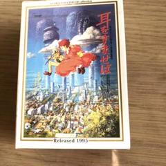 ✦希少✦未開封✦　ジグソーパズル　耳をすませば　図書館にて　1000ピース 91twpkYe3ML._UF350,350_QL50_.jpg