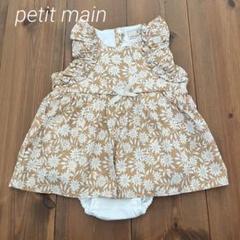 Petit main 花柄ワンピース 70cm