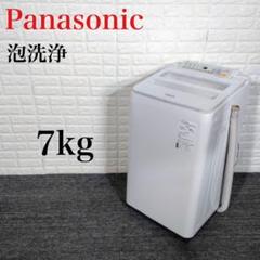 Panasonic 洗濯機 NA-FA70H6 7kg 家電 E084 Panasonic 洗濯機 NA-FA70H6 7kg 家電 E084 - メルカリ