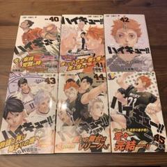 2025年最新】ハイキュー初版の人気アイテム - メルカリ