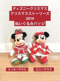 2025年最新】ディズニーランド レトロの人気アイテム - メルカリ