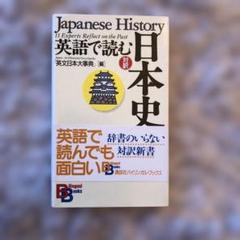 英文日本大百科事典 ６/講談社（単行本） Amazon.co.jp: 世界大百科事典 平凡社 全24巻 日本地図世界地図