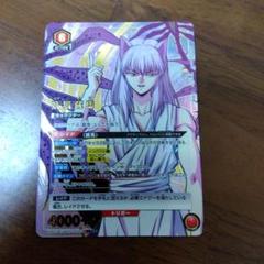ユニオンアリーナ幽遊白書妖狐蔵馬SR星2パラレル