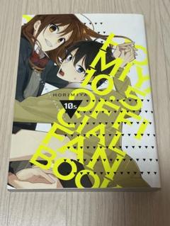 ホリミヤ(10.5 100 初回限定盤含)  関連本 全40巻 セット 2025年最新】ホリミヤ 10.5の人気アイテム - メルカリ