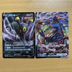 ポケモンカード ブラッキー2枚セット 2枚セット》ポケモンカード ブラッキー ブラッキーex モンスター