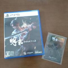PS5 明末:ウツロノハネ