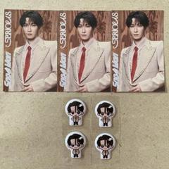 SnowMan SERIOUS 購入特典 渡辺翔太 セット - メルカリ