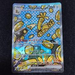 2025年最新】サーフゴーex sarの人気アイテム - メルカリ