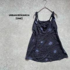 a1577＊URBAN RESEARCH サテン総柄キャミソール　黒【ONE】