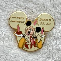 【限定品】ミッキー　ピンズ　ディズニー　2000年